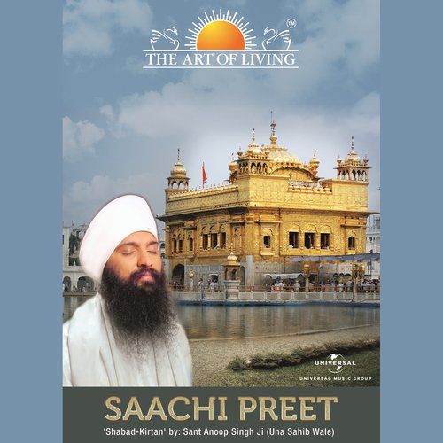 Jap Gobind Gopal Laal - Sant Anoop Singh Ji
