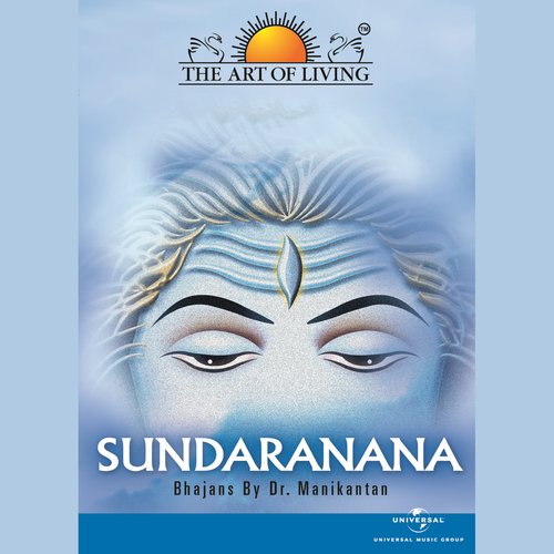 O Shankara - Doctor Manikantan