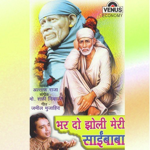 Tera Mukhada Hai Man Bhavan - Altaf Raja