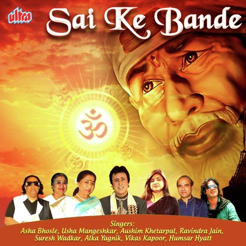 Sai Bhakton Ki Sachchi Kahaniyan (Solo) - Surya Raj Kamal