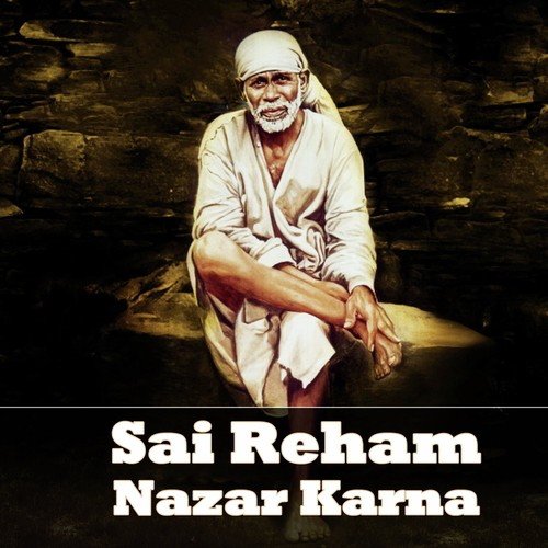 He Sai Shankar - Pramod Medhi