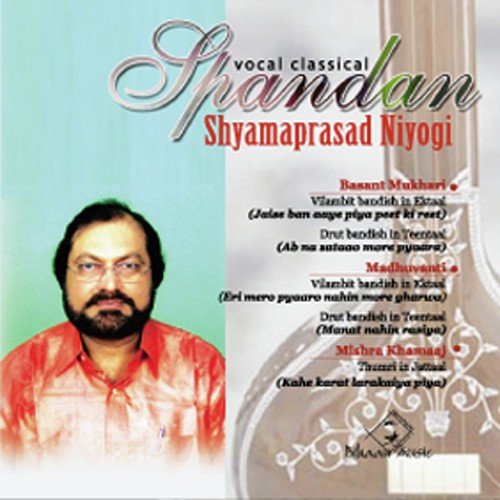 Madhuvanti - Shyama Prasad Niyogi