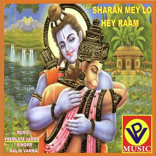 Hame Ram Ji Ka Naam Bada Pyara Laage - Premlata Varma