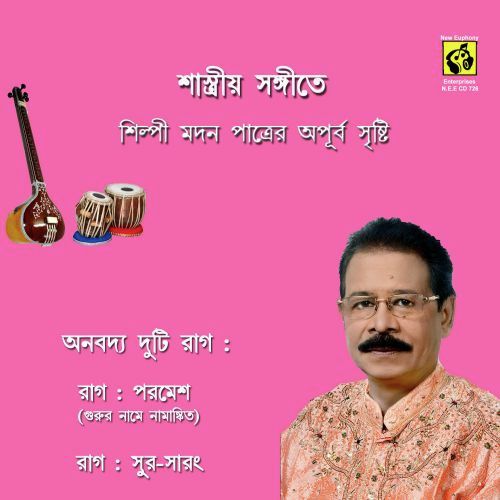 Raga Paramesh - Madan Patra