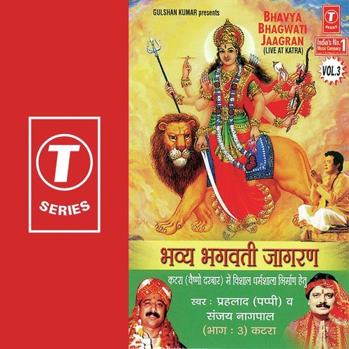 Aaj Jagrata Hai - Sanjay Nagpal, Prahlad Pappi, Bhushan Dua