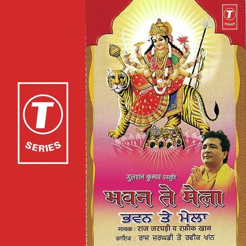 Bhawan Te Mela - Raaj Jarghadi, Rafik Khan, Jaidev Kumar