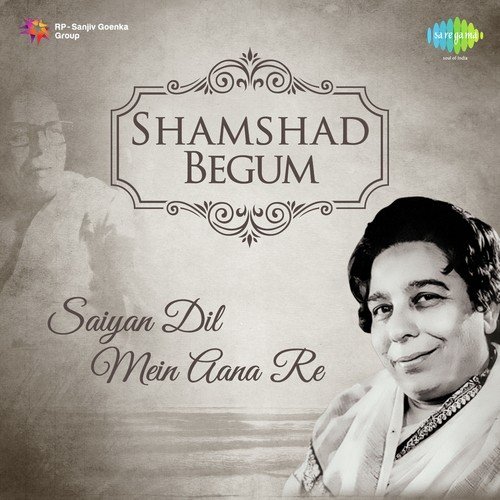 Chhod Babul Ka Ghar (From Babul) - S. D. Burman