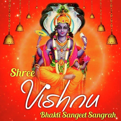 Hari Bina - Kumar Vishu