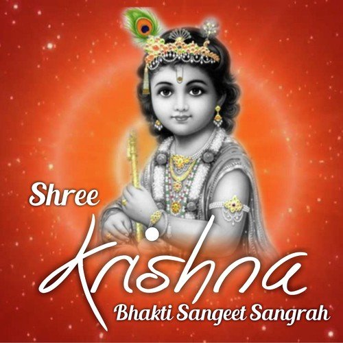 Krishna Krishna - Swapnil, Govind
