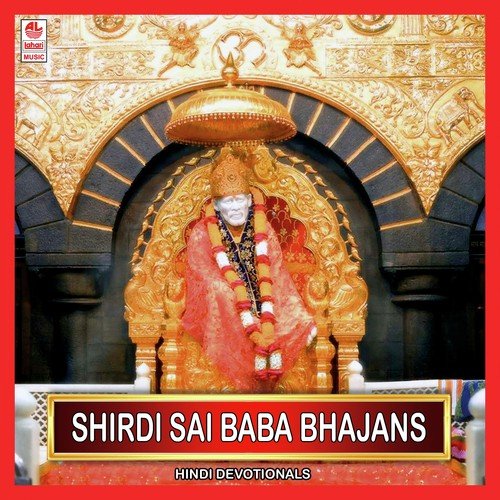 Sadguru Sai Namo Namo - Various Artists