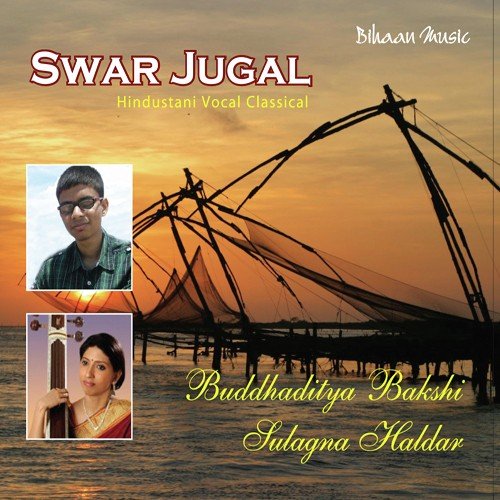 Bhajan Based On Raag Yaman - Pandit Ravi Shankar