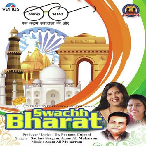 I Love My India - Male Version - Sadhana Sargam, Aazam Ali Mukarram
