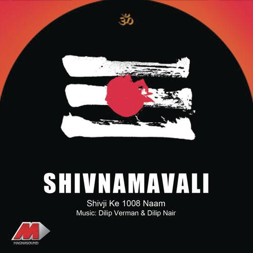 Shiv Sahastra Naam Dhara - Dilip Verman