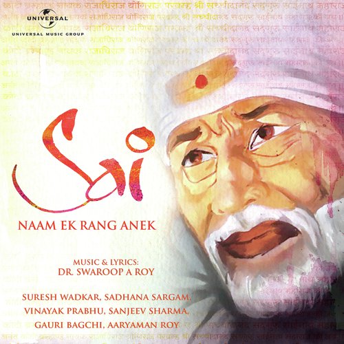Vithal Darshan - Various Artists