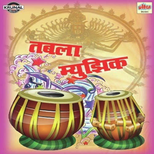Har Tarha Sochate The - Ghaffar Azad