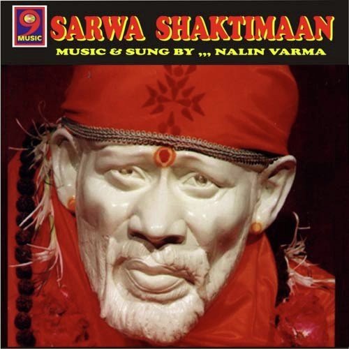 Jai Jai Jai  Narsingh Dev Prlhaad Ke Sanrakshak - Nalin Verma