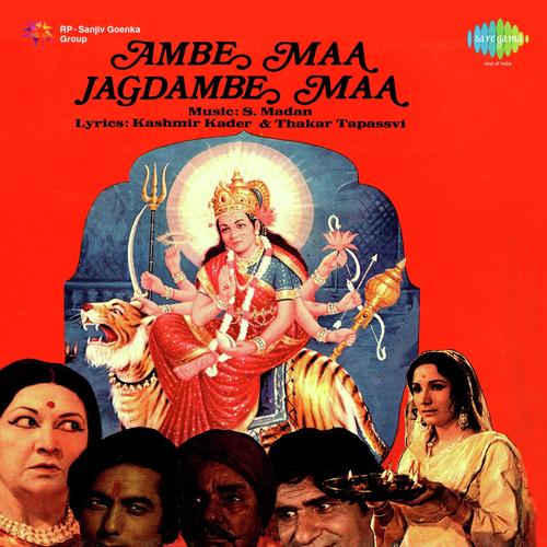 Ambe Maa Jagdambe Maa - S. Madan