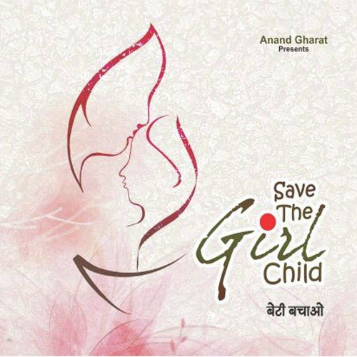 Beti Hai To Kal Hai - Anand Gharat