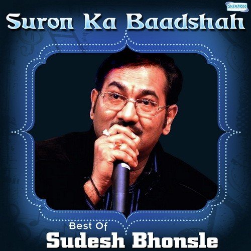 Pile Pile O Meri - Sudesh Bhosle