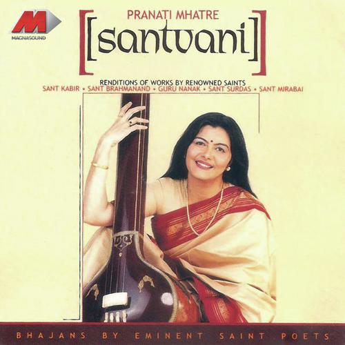 Tori Mori Re Lagan (Sant Kabir) - Pranati Mhatre