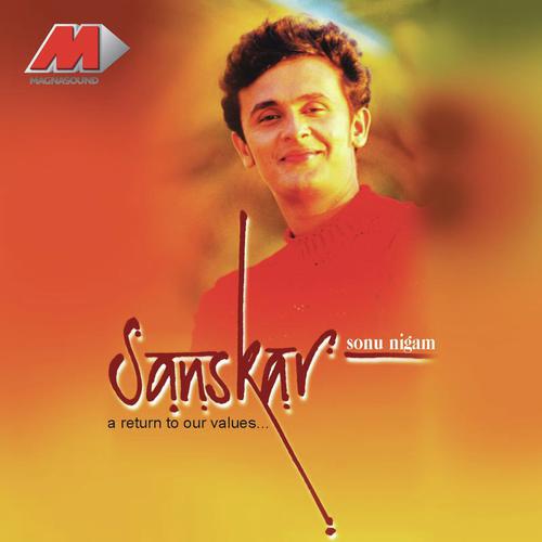 Hey Dinbandhu - Sonu Nigam