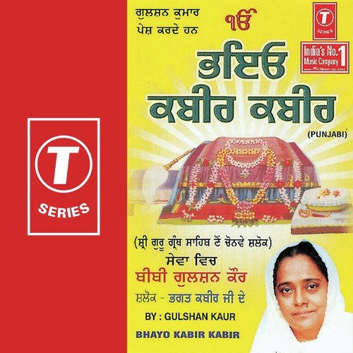 Bhayo Kabir Kabir - Gulshan Kaur