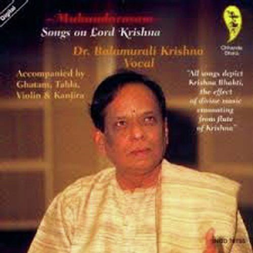 Naamohana Manorama Tisram - Dr. M. Balamuralikrishna