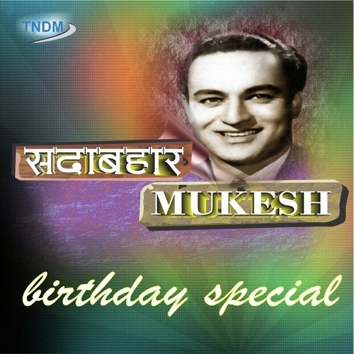 Chanda Ke Desh Mein - Shankarsingh Raghuwanshi