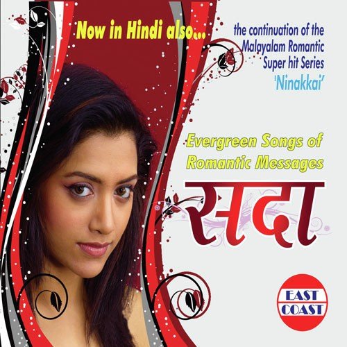 Phool Thumse - Vijay Karun