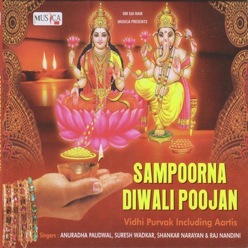 Mangal Kamna Mantra - Anuradha Paudwal, Suresh Wadkar, Shankar Narayan, Raj Nandini
