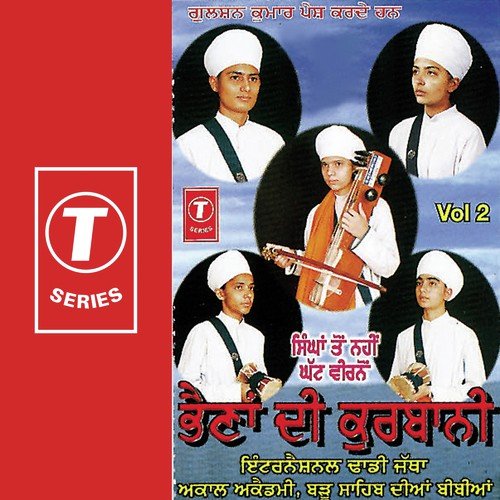 Sikhi Sidaq Ni Bhaeya Bhenan - Baru Sahib, a titleSongs performed by International Dhadi Jatha Students Of Akal Academy class hrefh