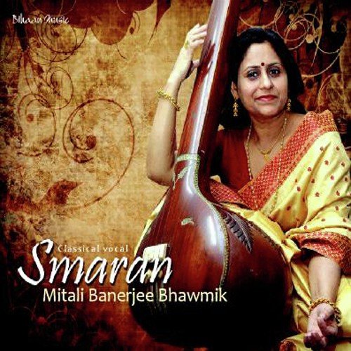 Shyam Mora Nahi Aye - Ananda Gopal Bandopadhyaya, Mitali Banerjee Bhawmik