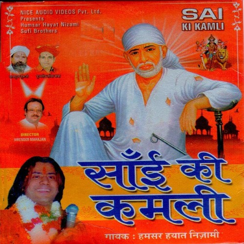 Ye Banda Tera Sawaali Hai - Humsar Hayaat Nizami