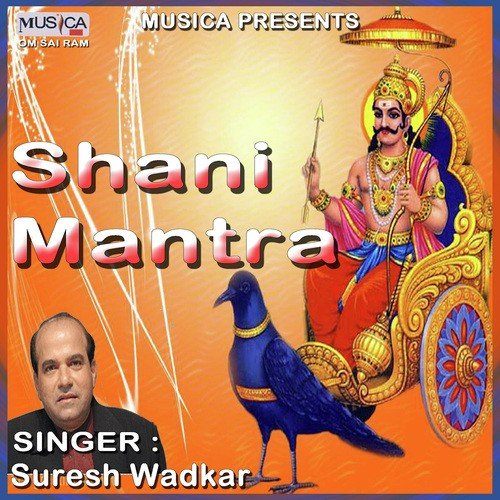 Om Sham Shanaishcharaye Namah - Suresh Wadkar