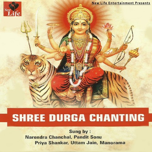 Tararani Ki Katha - Various Artists