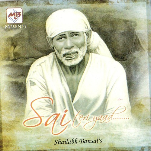 Mu Pher Jidher Dekhu - Shailabh Bansal