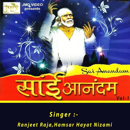 Dono Jahan Se - Ranjeet Raja, Hamsar Hayat Nizami