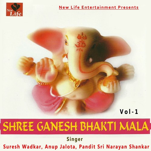 Ganesh Sahasr Naamavali - Pandit Sri Narayan Shankar, Suresh Wadkar, Anup Jalota