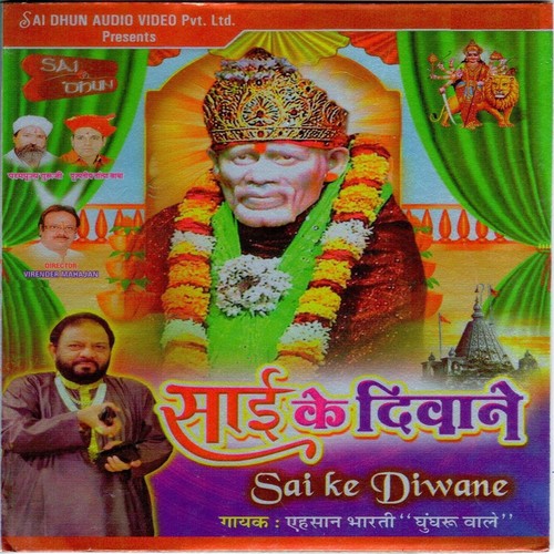 Humne Arji Laga Li Tere Naam Ki - Ehsaan Bharti