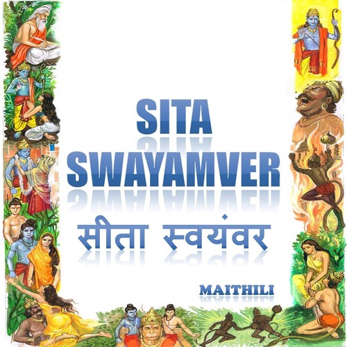 Gauri Pooj Lai Sita Behal - Poonam