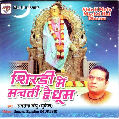 Garib Nawaaj - Saxena Bandhu