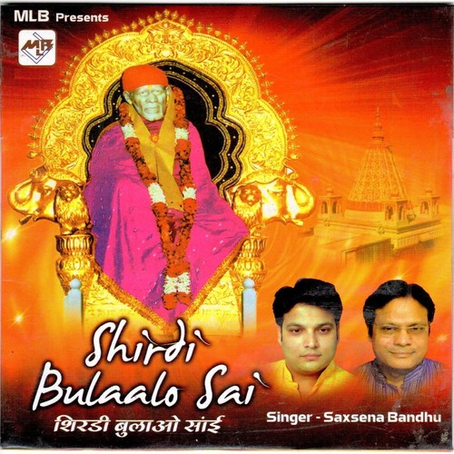 Hajaaron Ranjon - Saxsena Bandhu