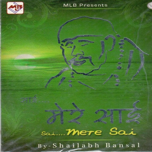 Tara Bole Banjara Bole - Various Artists