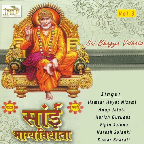 Re Man Chal Tu - Various Artists