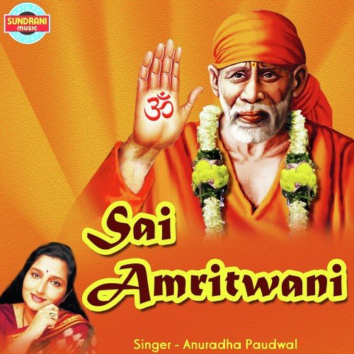 Sai Amritwani - Anuradha Paudwal