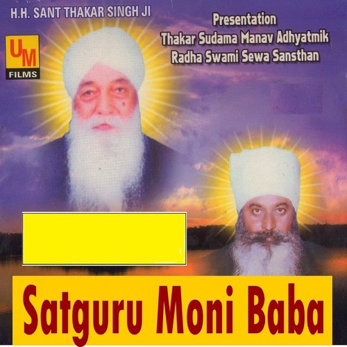 Pushp Main Arpan Karu - Sufi Babra