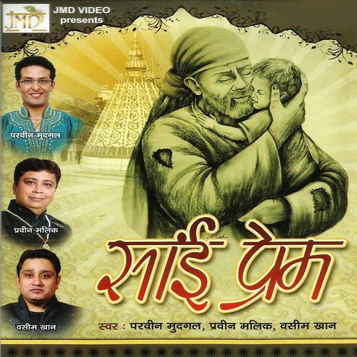 Meri Tauba - Praveen Malik, Parveen Mudgal, Vaseem Khan