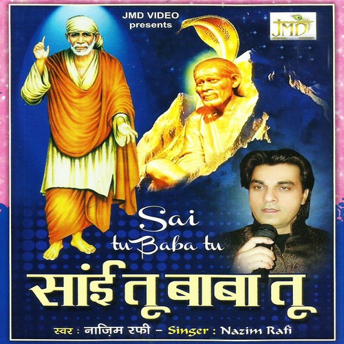 Jai Sai Ram - Nazim Rafi