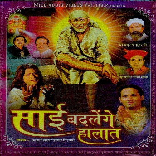Taqdeer Badalti Hai - Ustad Hamsar Hayaat Nizaami