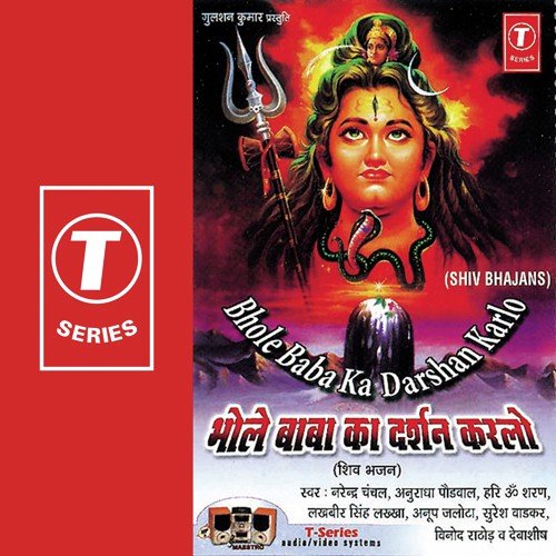 Bhole Dhani Bhole Dhani - Bhushan Dua